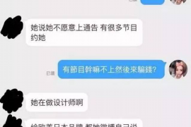 兴国对付老赖：刘小姐被老赖拖欠货款